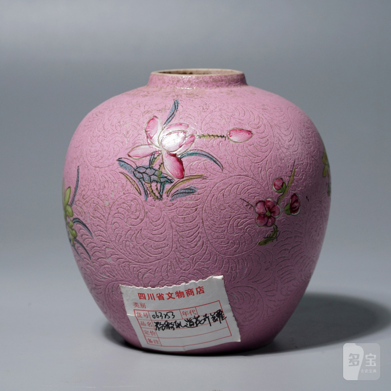 清中期 宫粉地轧道折枝花卉纹小罐 - 图5